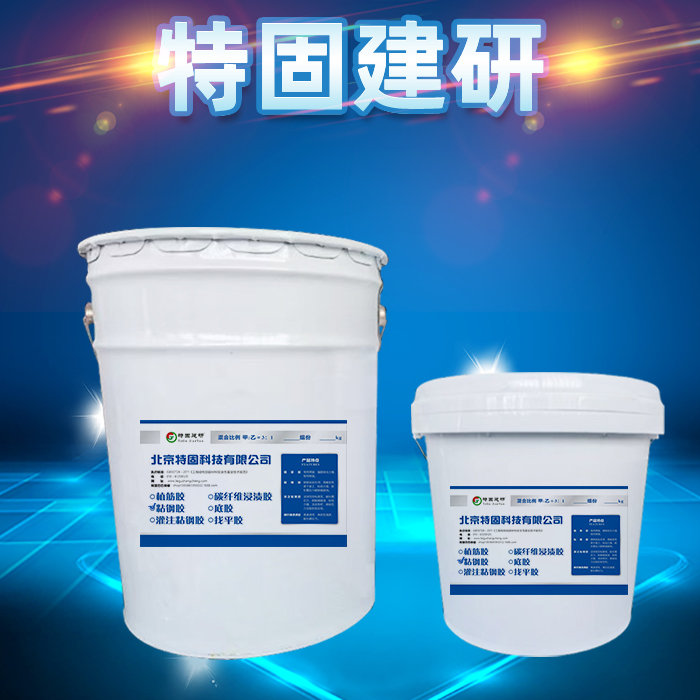 灌鋼膠是啥？用在哪里呢？