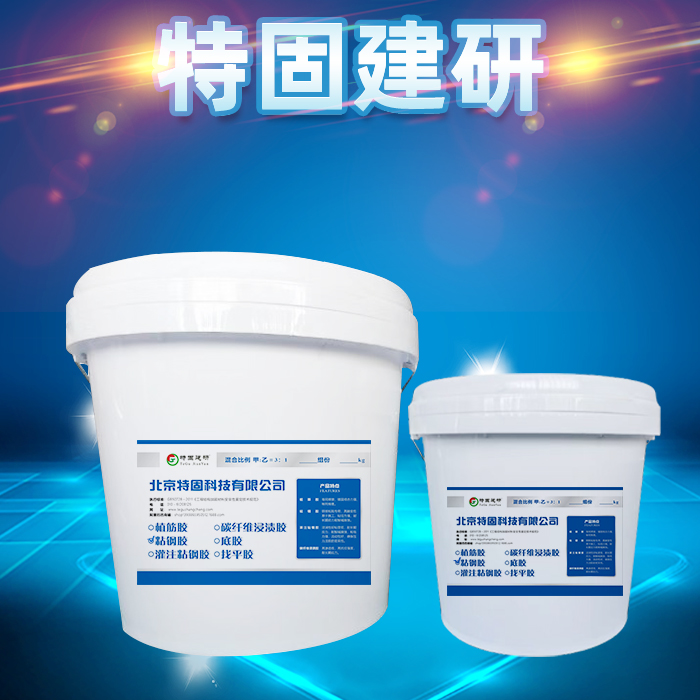 好的粘鋼膠怎么選？