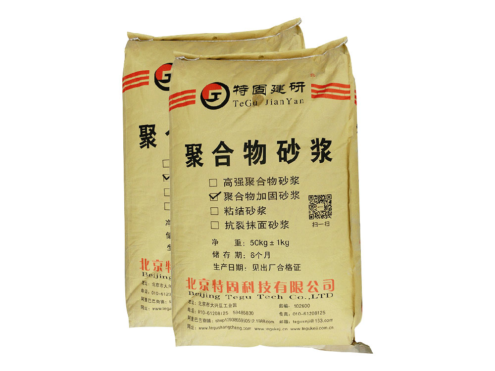 分析聚合物砂漿的硬化過程！