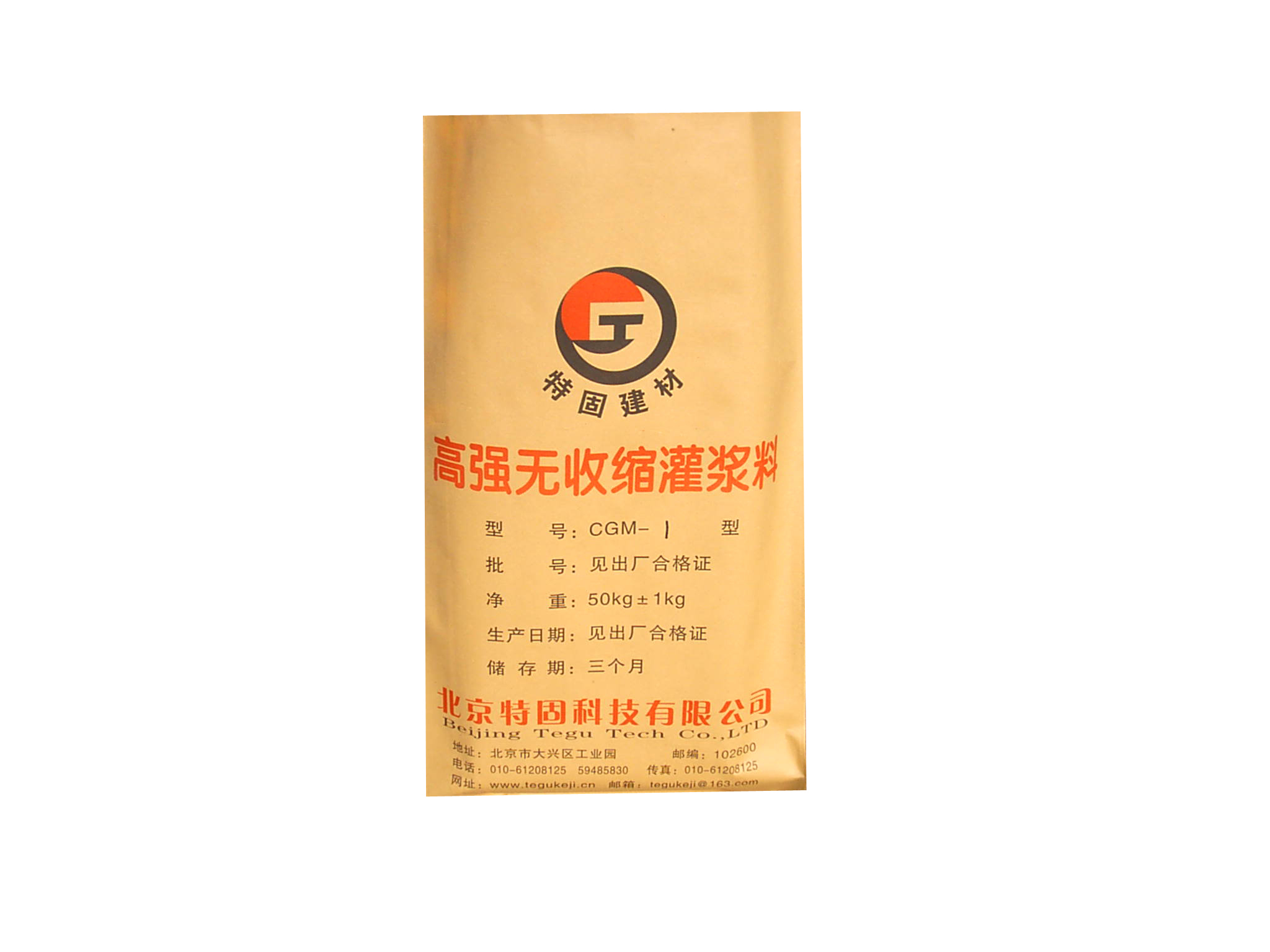 超細型灌漿料有啥特點？