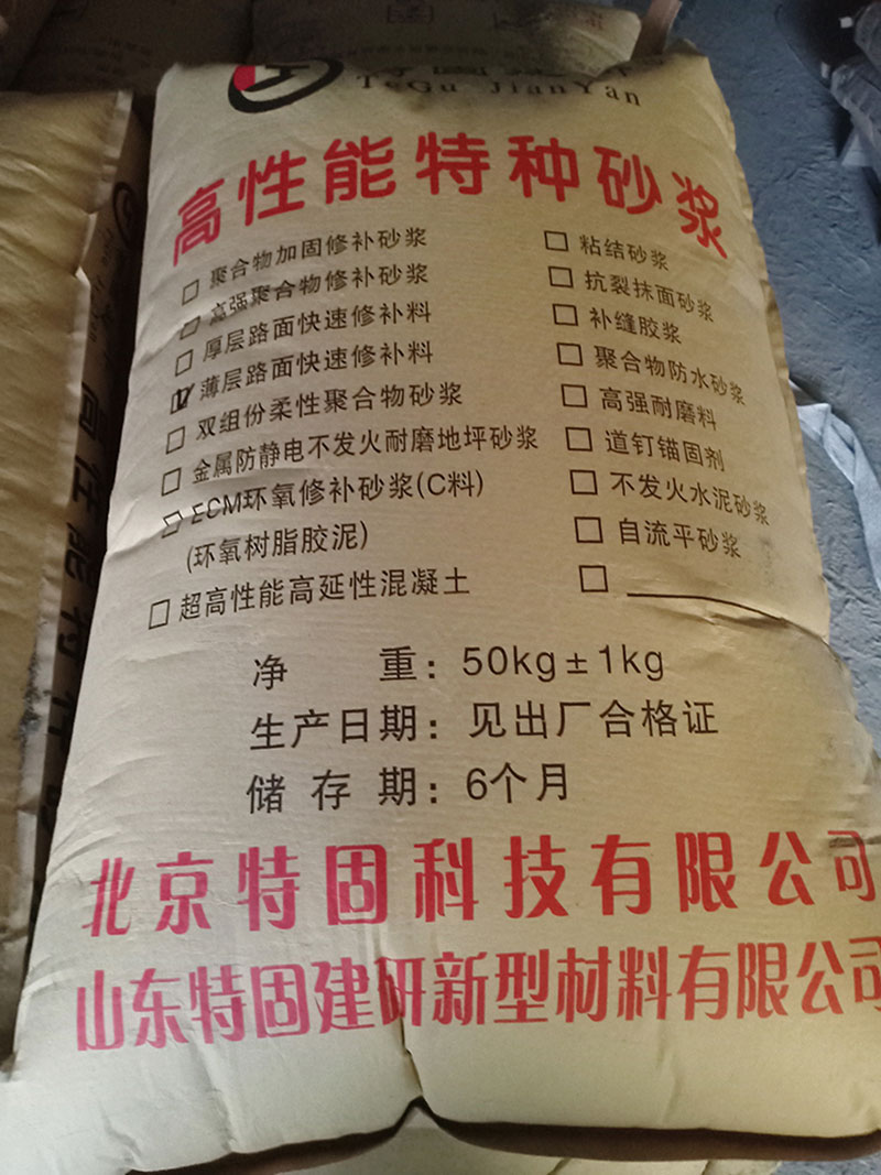  有效的道路修補方法分享！